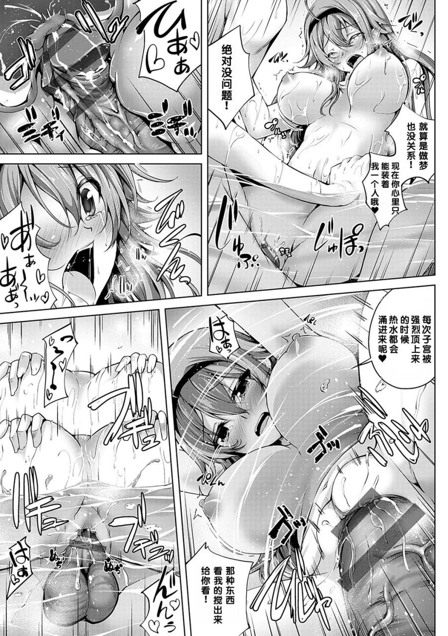 恋花吹雪 第188页