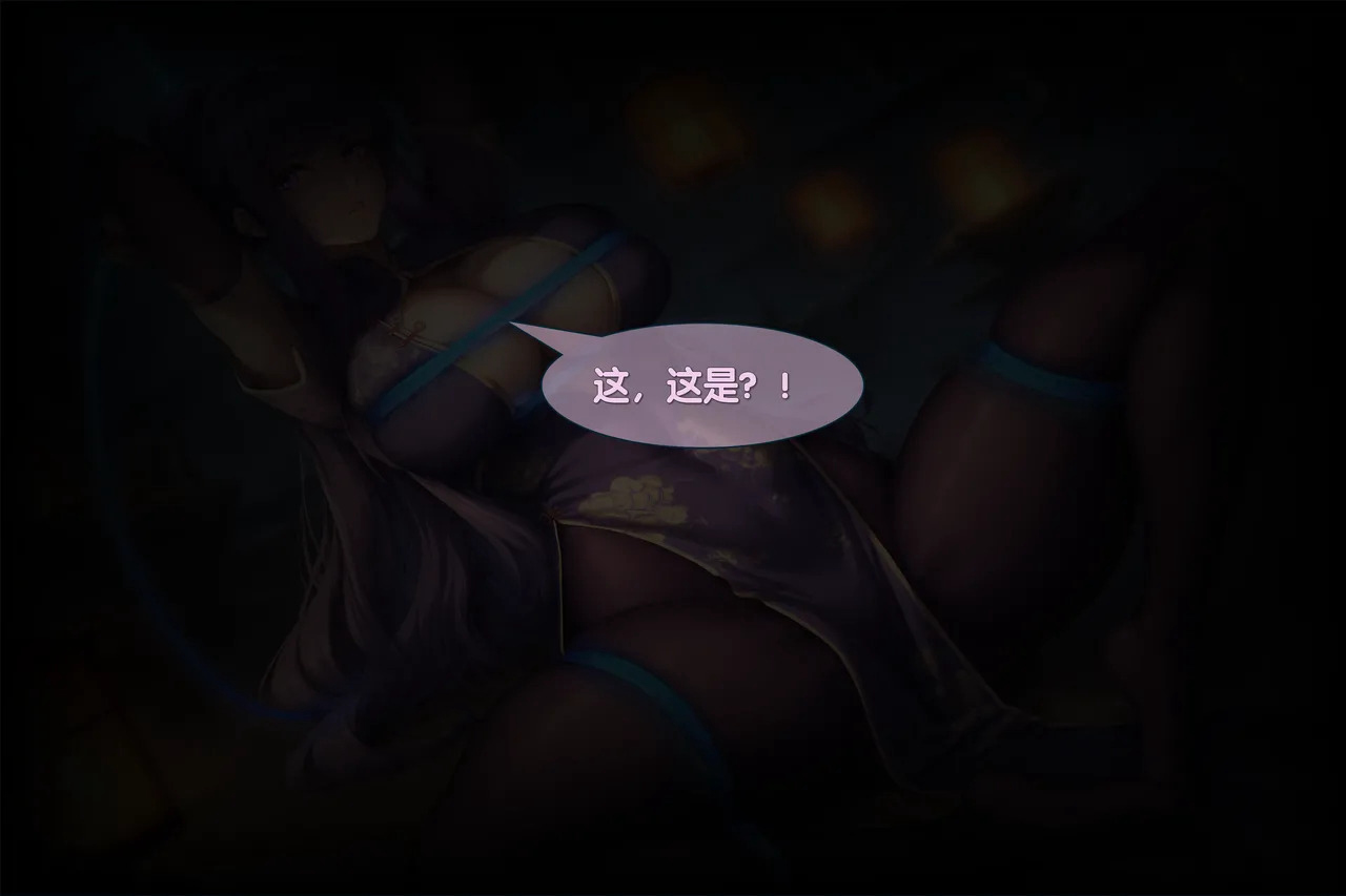 紫霞蒙尘录 第8页