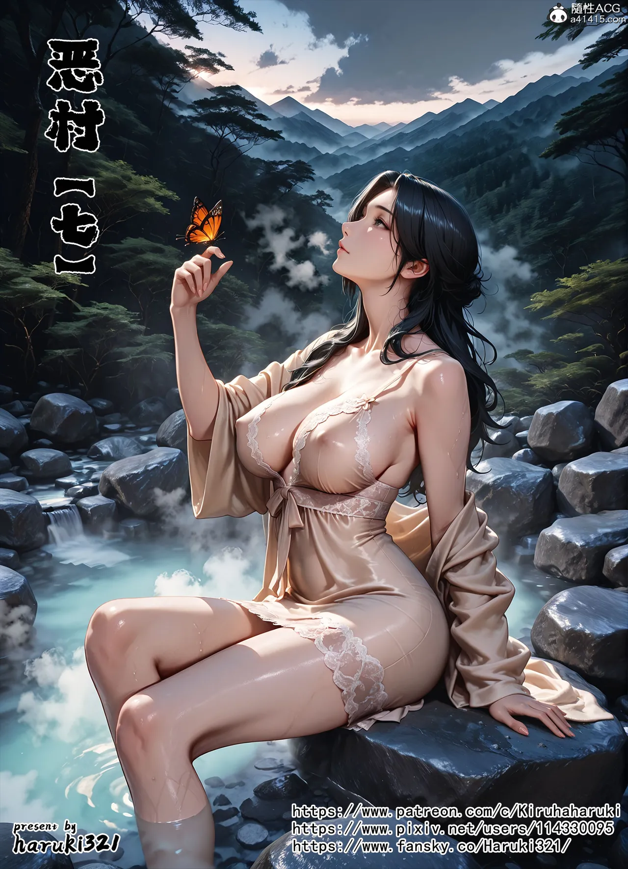 恶村7 第1页