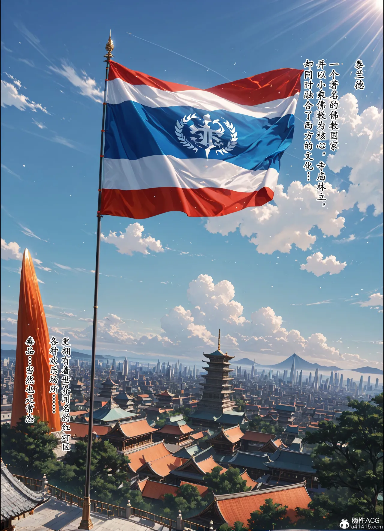 恶村7 第12页