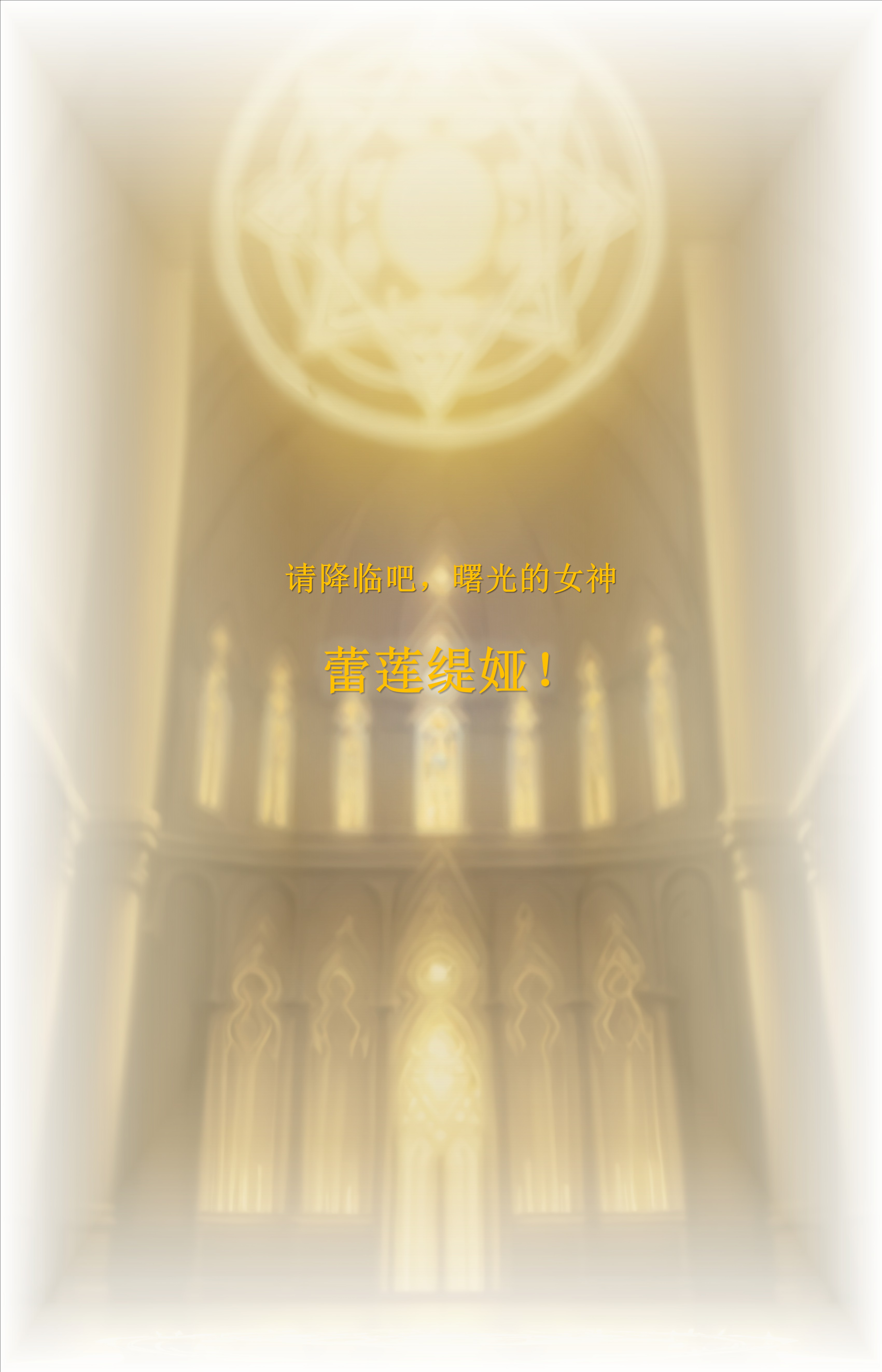 黑兽 第6页