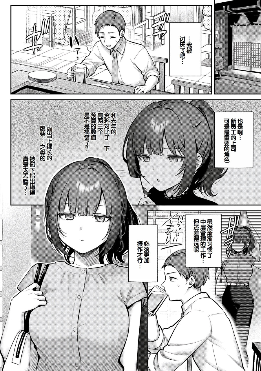 甘色诱惑 第5页