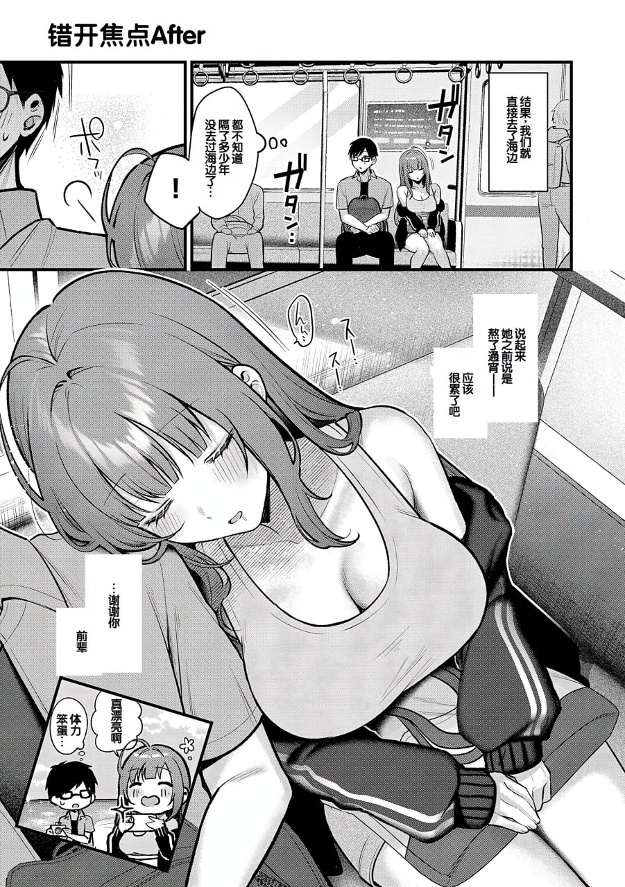 甘色诱惑 第96页