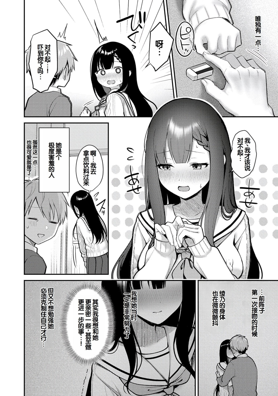 甘色诱惑 第99页