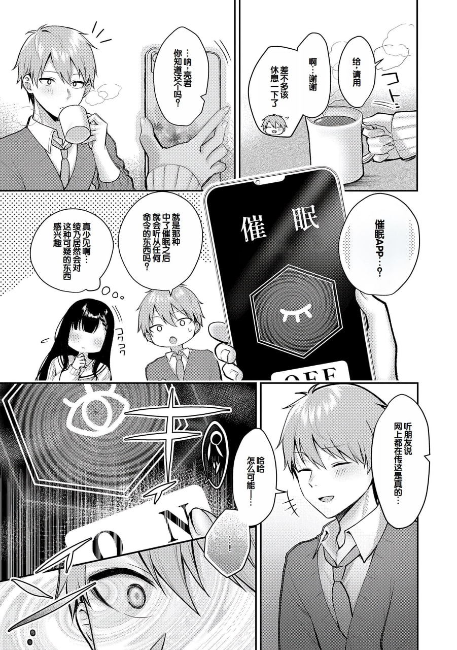 甘色诱惑 第100页