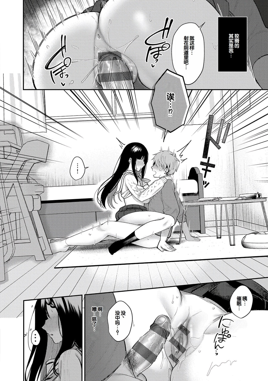 甘色诱惑 第117页