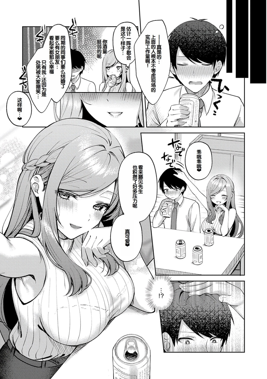 甘色诱惑 第168页