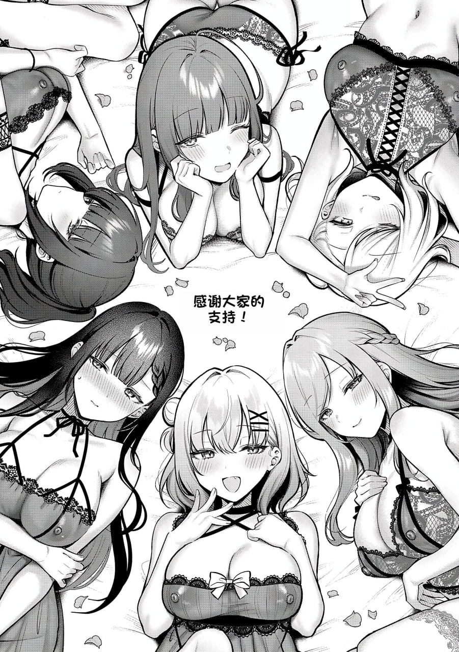 甘色诱惑 第192页