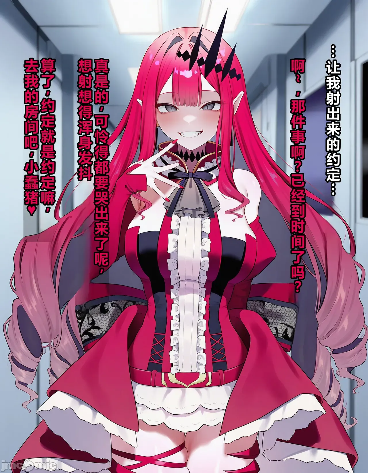 鲍班希斯 第1页