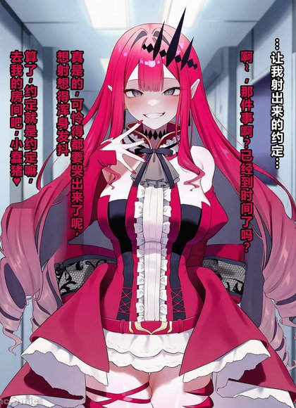 鲍班希斯
