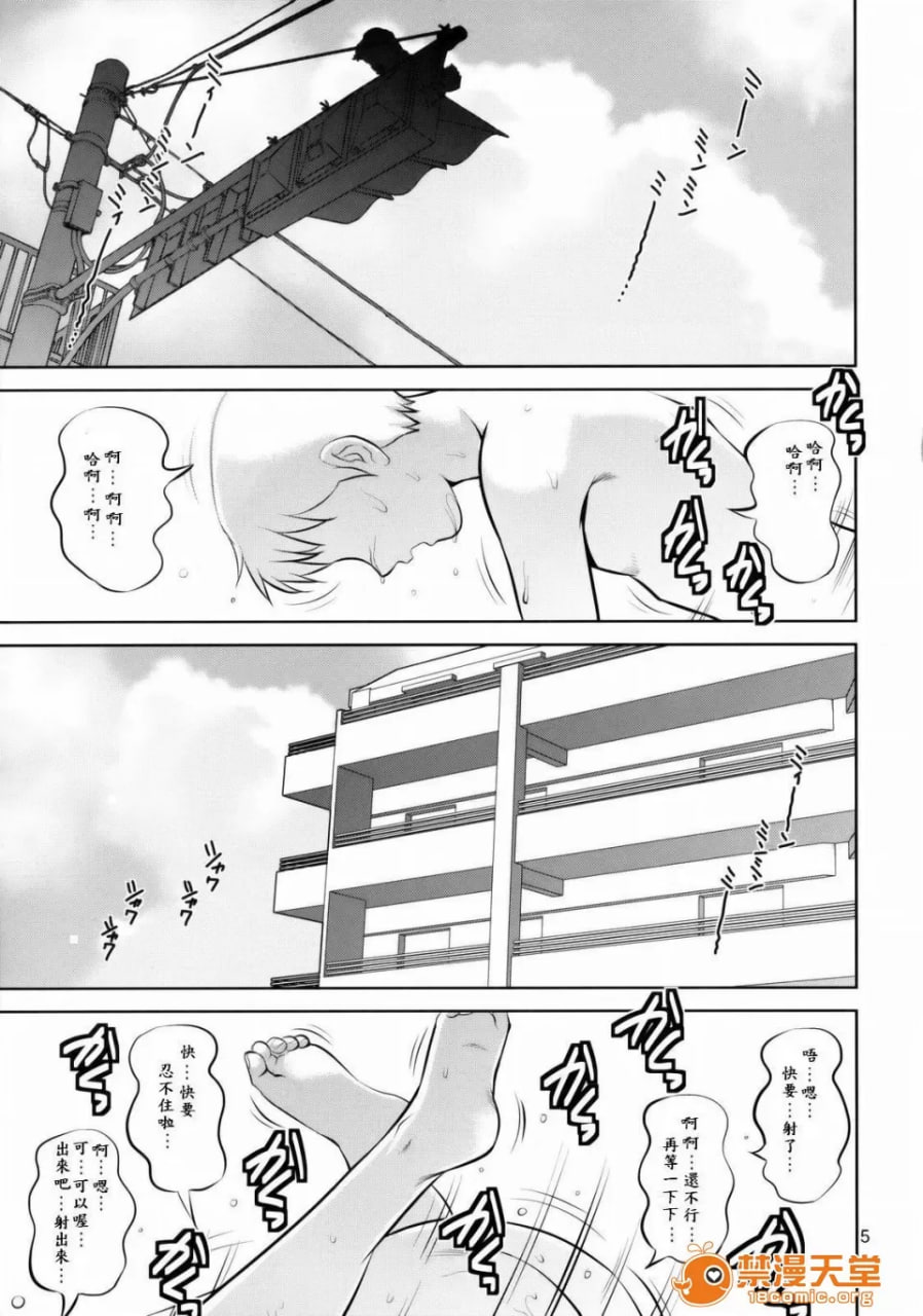 F-NERD 第5页