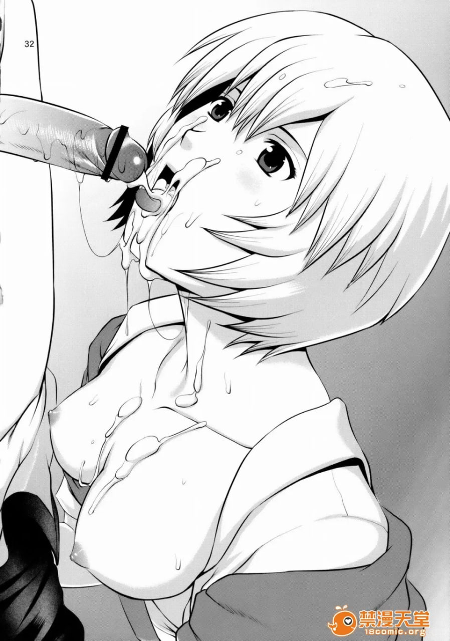 F-NERD 第32页