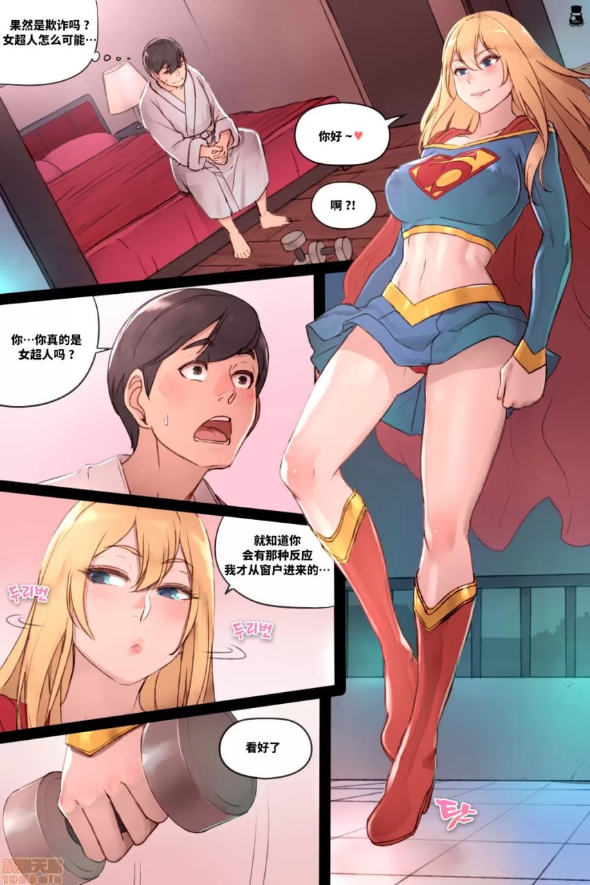 超女的秘密服务 第2页