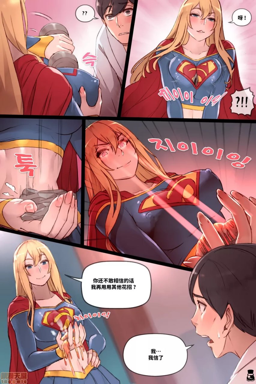 超女的秘密服务 第3页