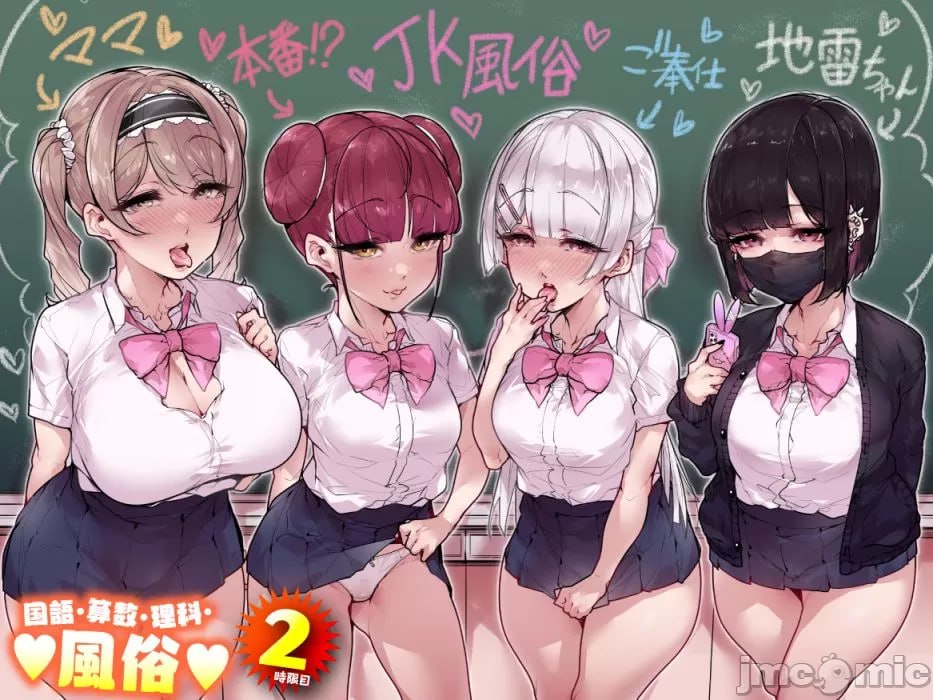 国语・算数・理科・风俗 第1页