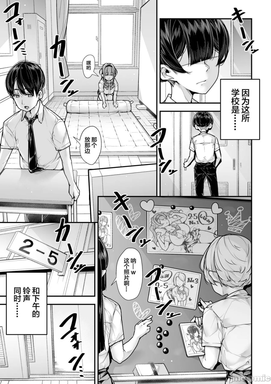 国语・算数・理科・风俗 第4页