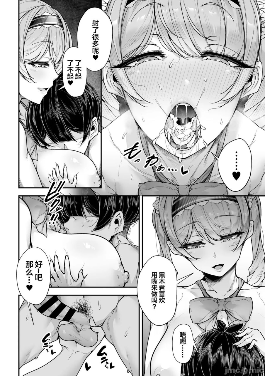 国语・算数・理科・风俗 第13页