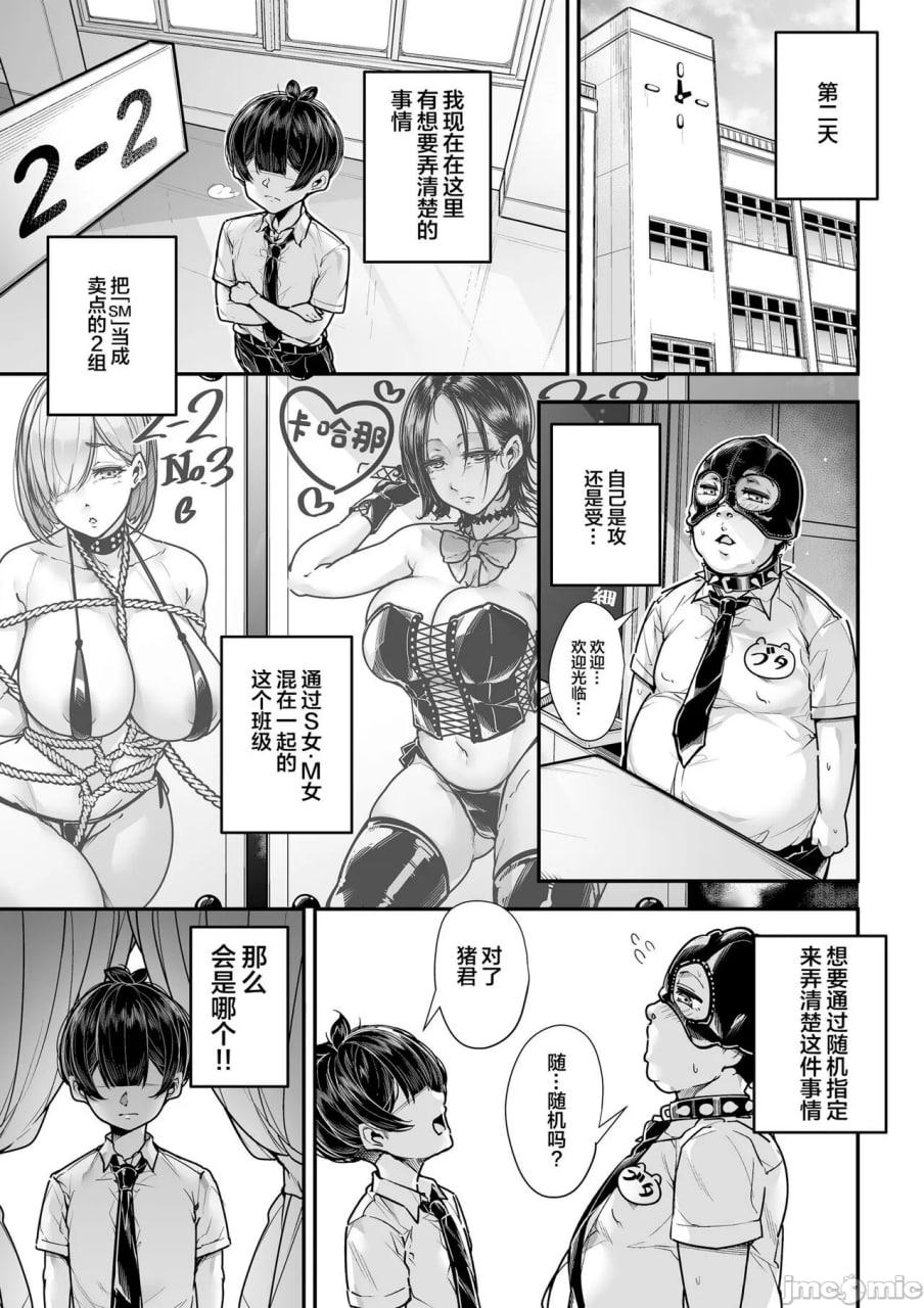 国语・算数・理科・风俗 第20页