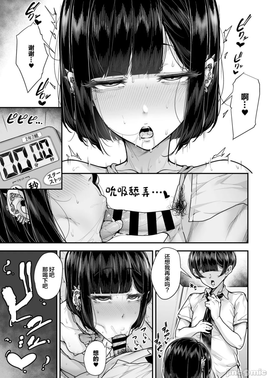 国语・算数・理科・风俗 第34页