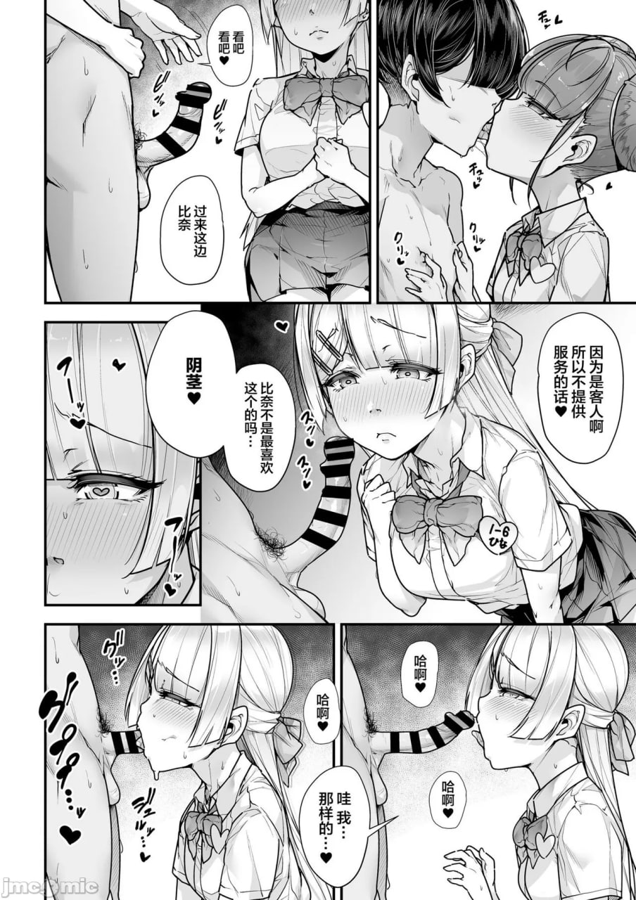 国语・算数・理科・风俗 第39页