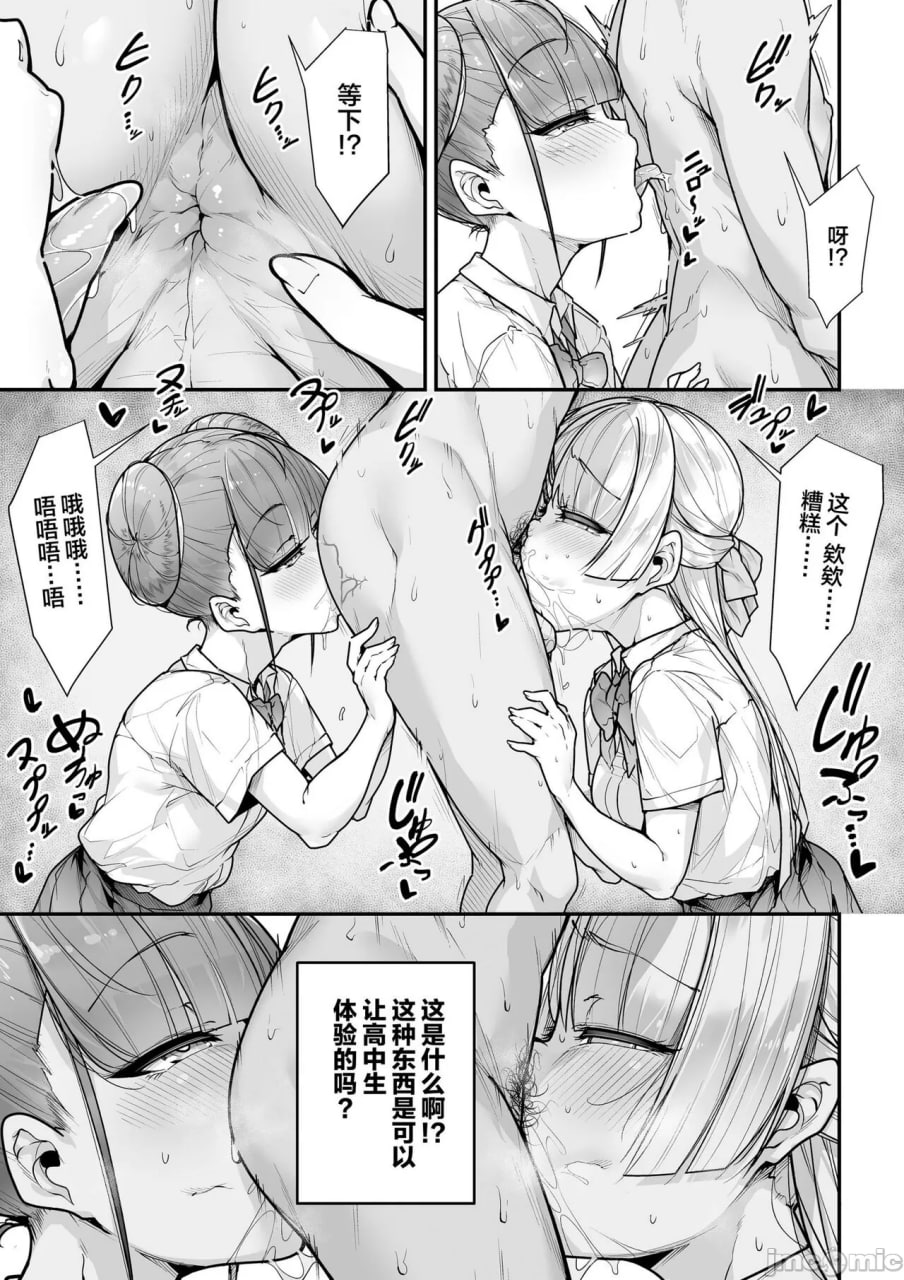 国语・算数・理科・风俗 第42页