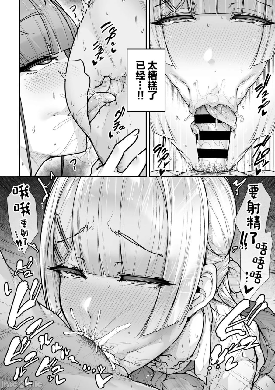 国语・算数・理科・风俗 第43页