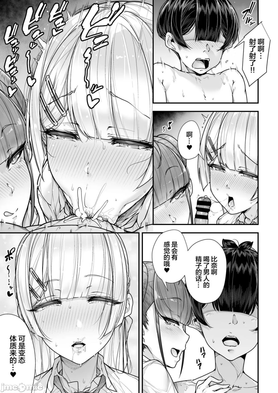 国语・算数・理科・风俗 第46页