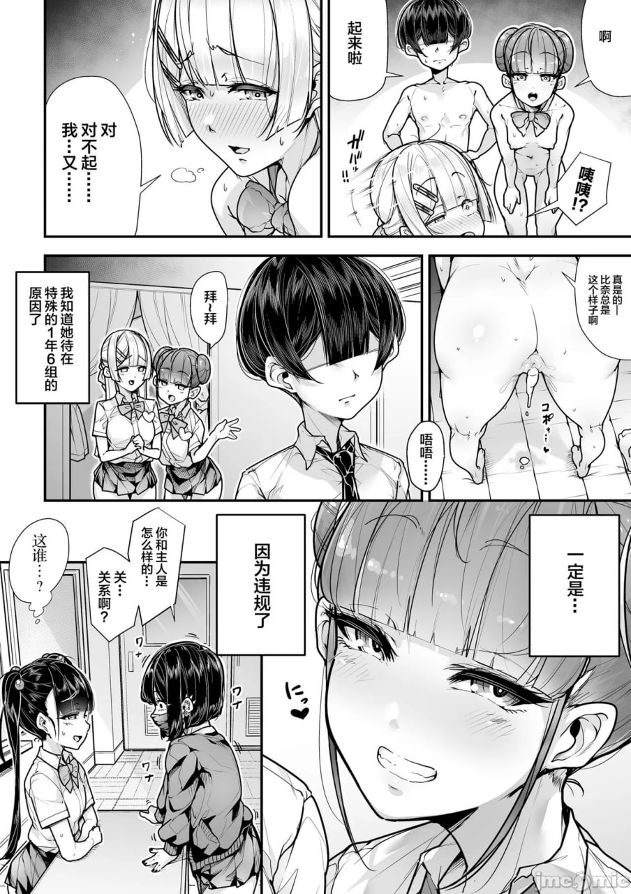 国语・算数・理科・风俗 第59页