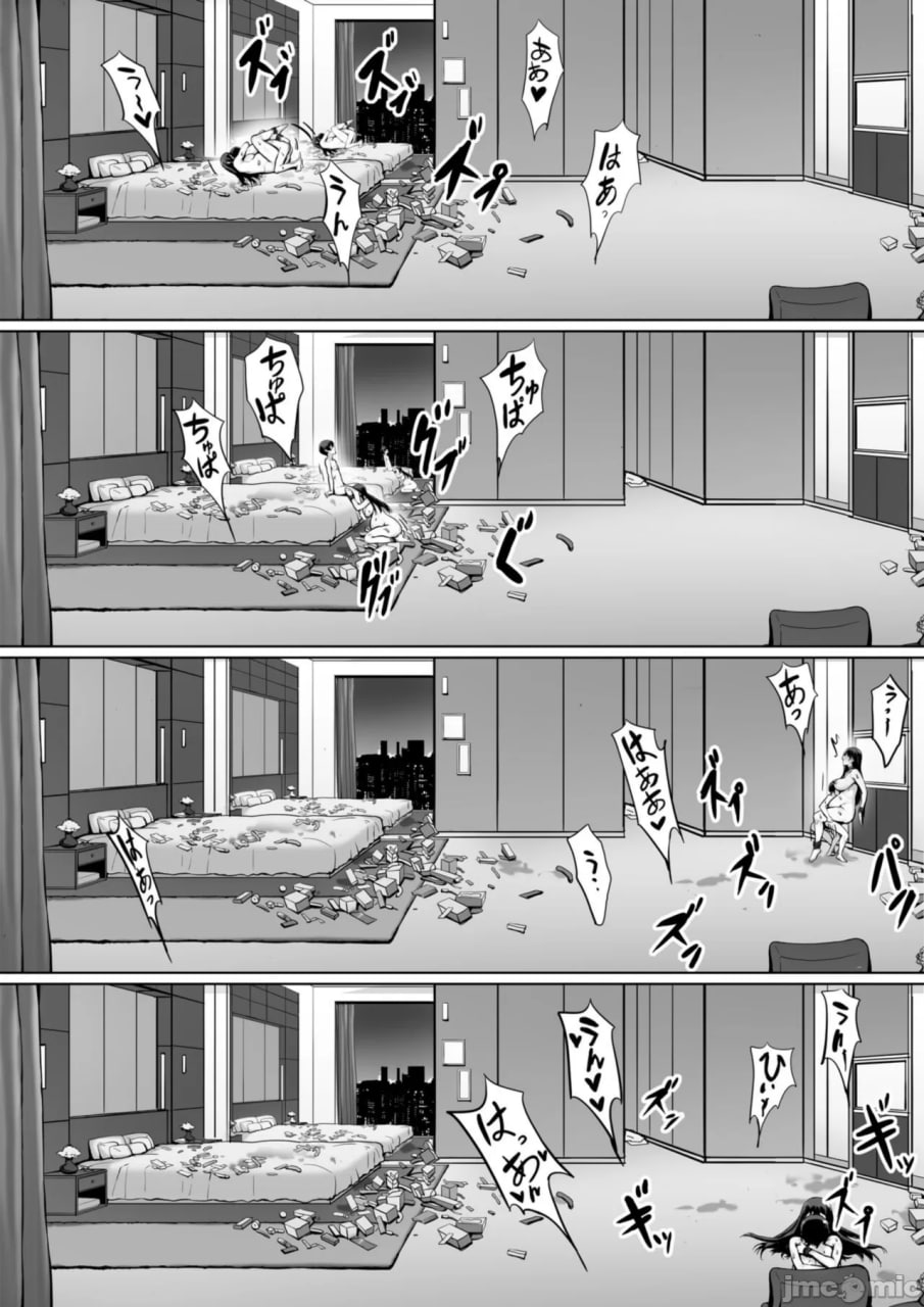 兄控姐姐夏树 第67页
