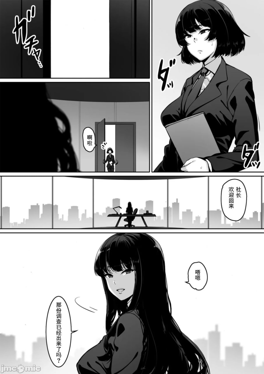 兄控姐姐夏树 第77页