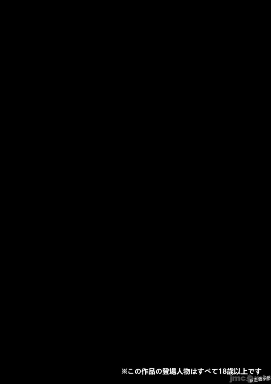 兄控姐姐夏树 第79页