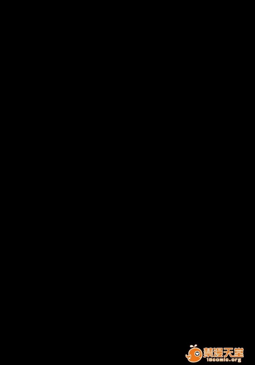 击针贰 第3页