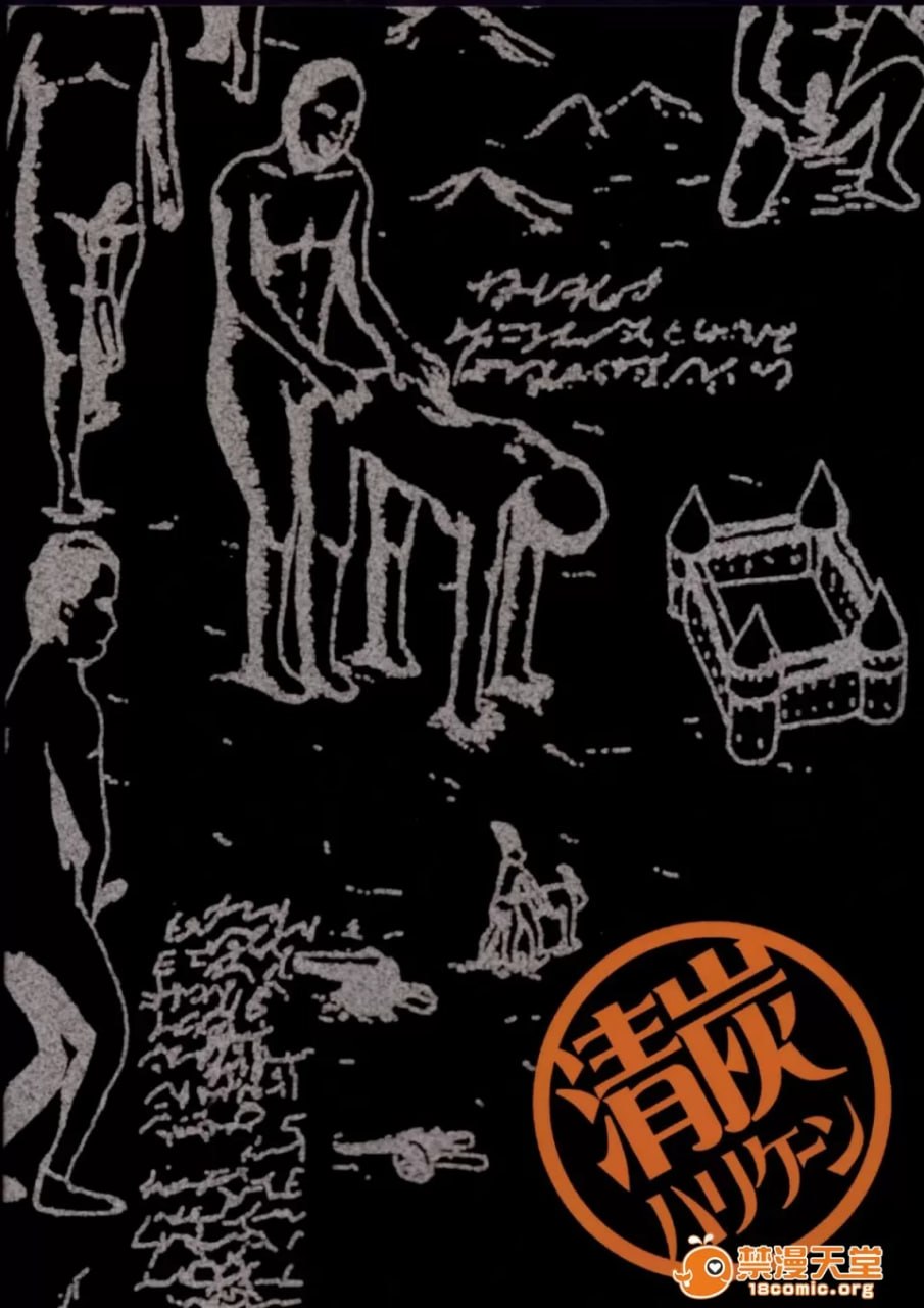 击针贰 第36页