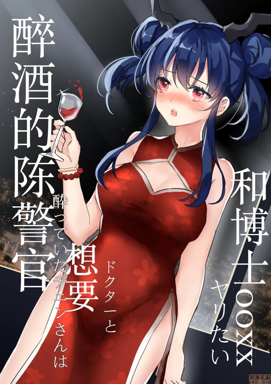 岁红霞 第1页