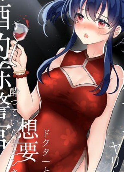 岁红霞