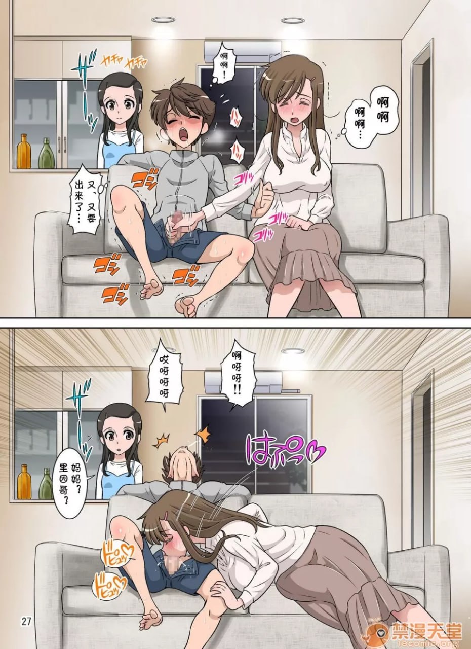 百合香的入门指导 第26页