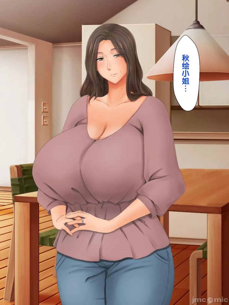 续!!妻子的母亲 第87页