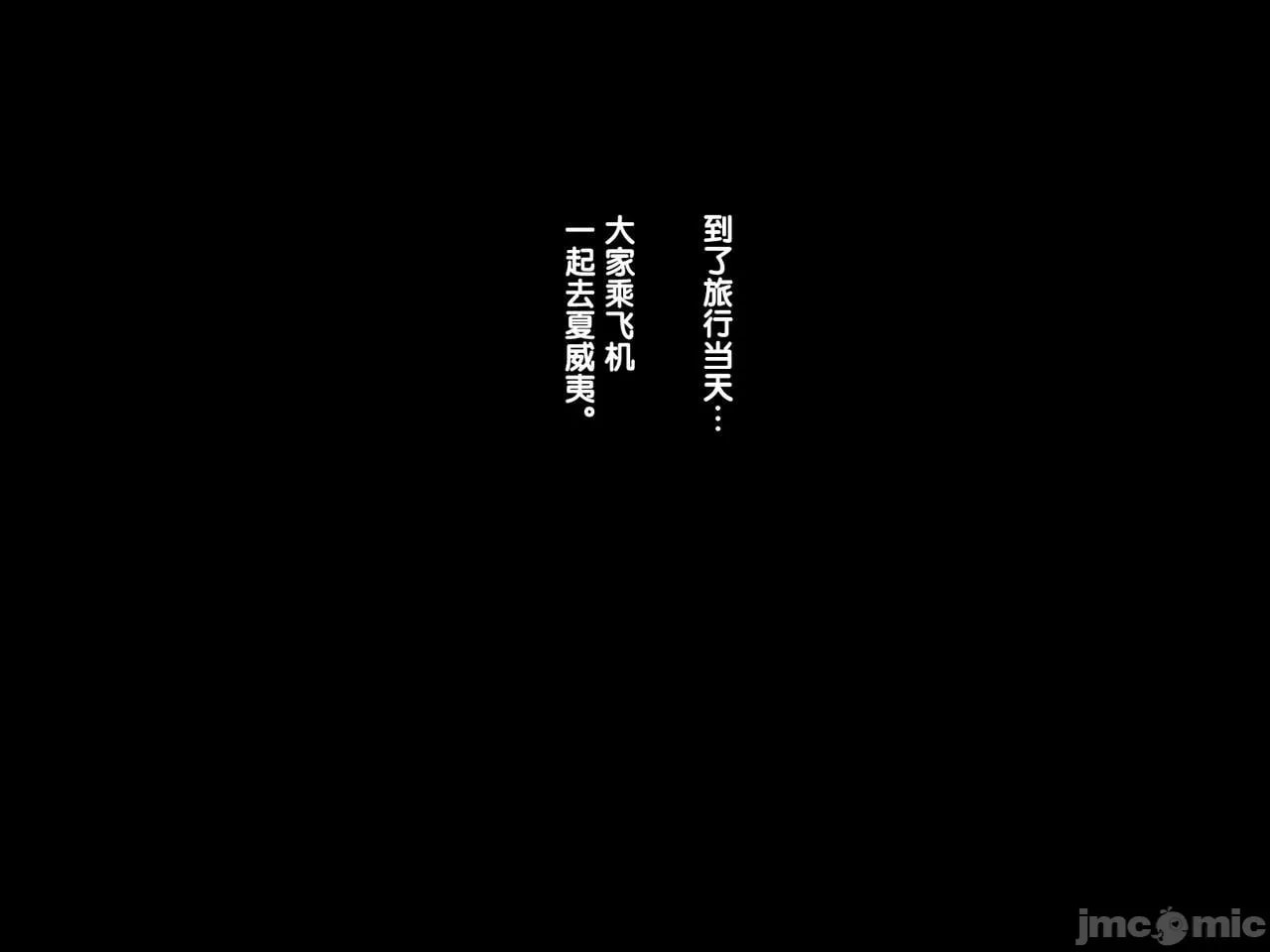 续!!妻子的母亲 第108页