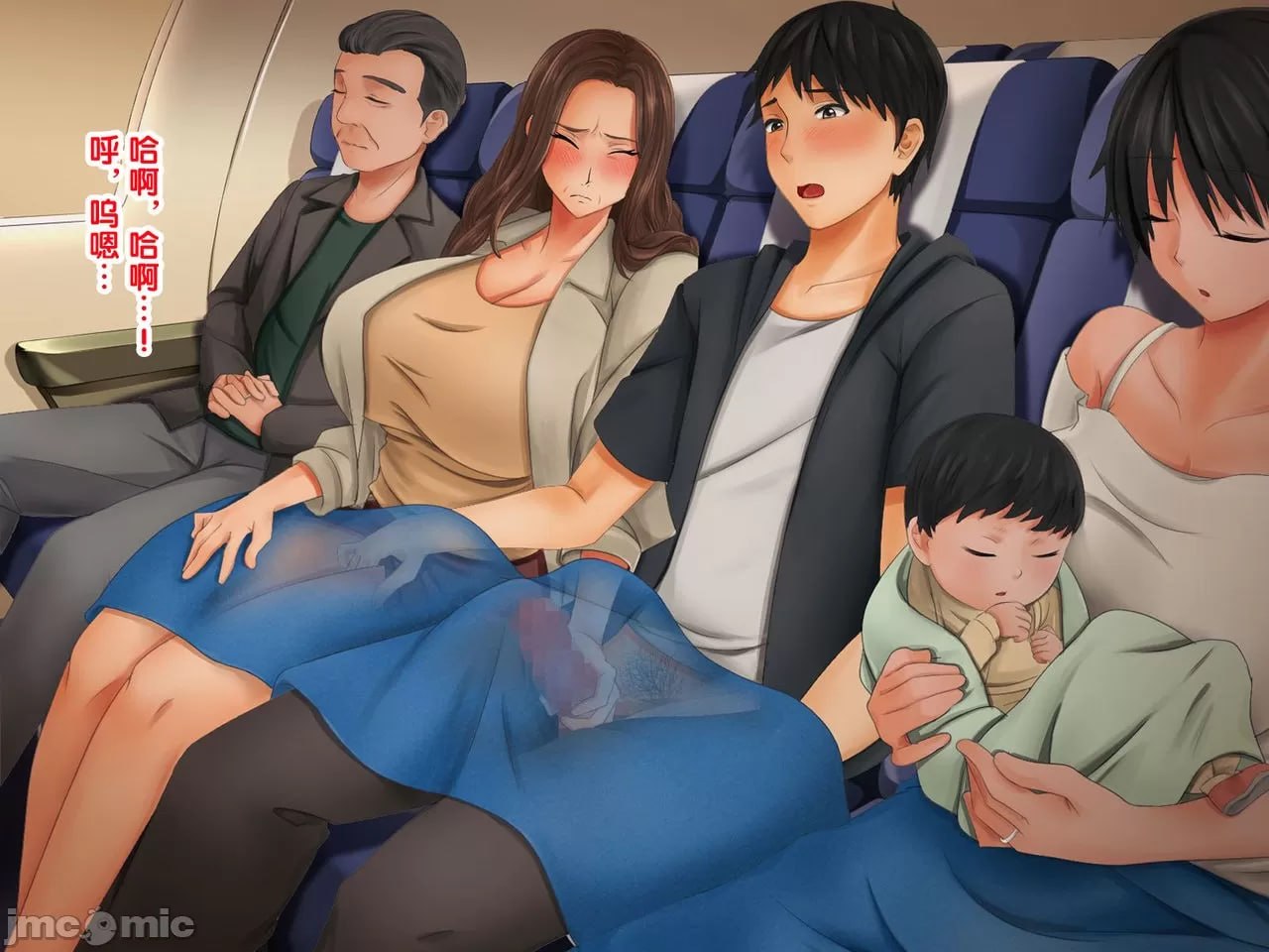 续!!妻子的母亲 第115页