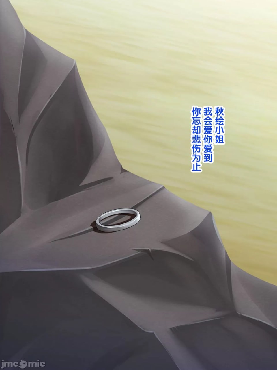续!!妻子的母亲 第153页