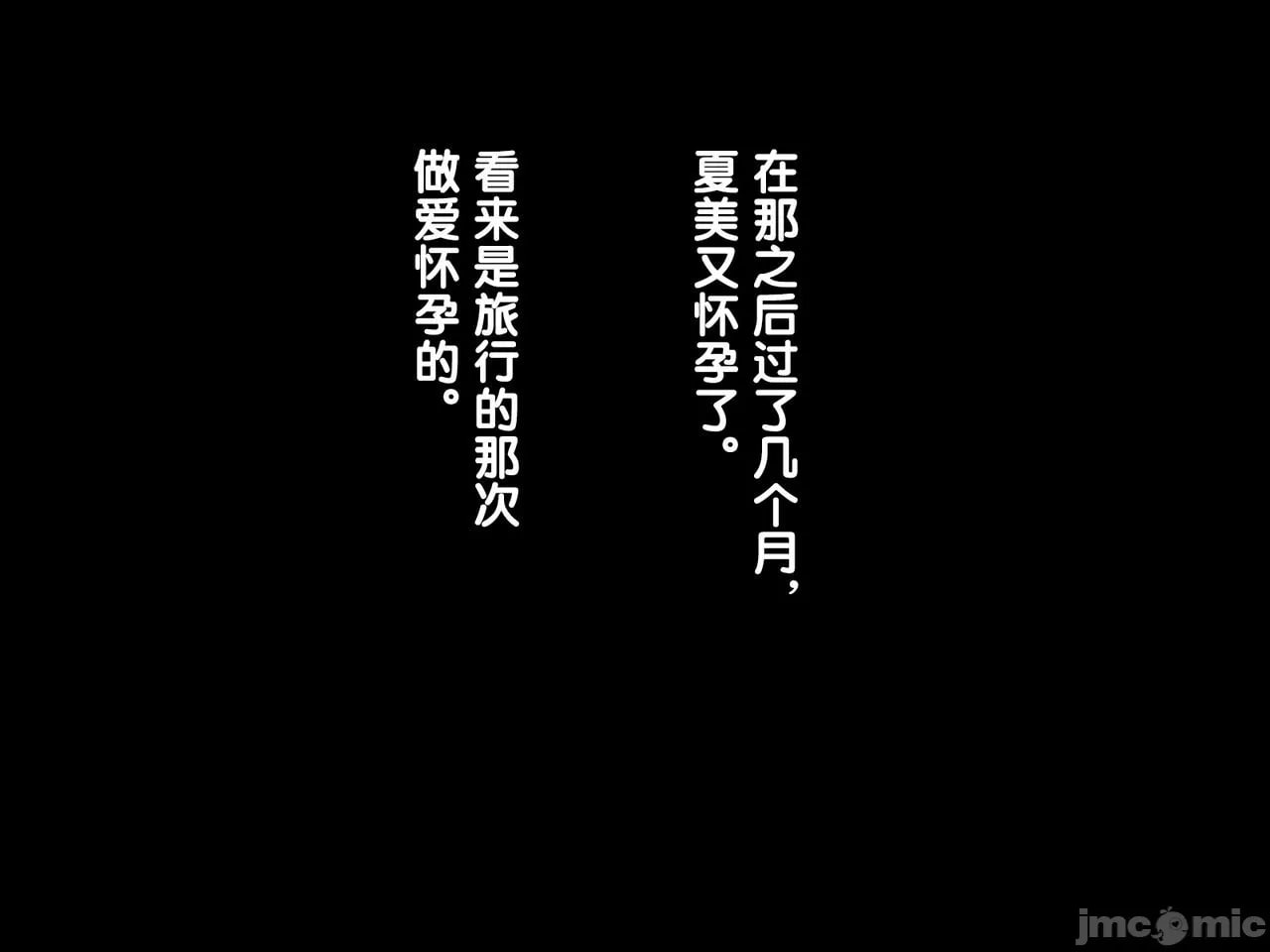 续!!妻子的母亲 第171页