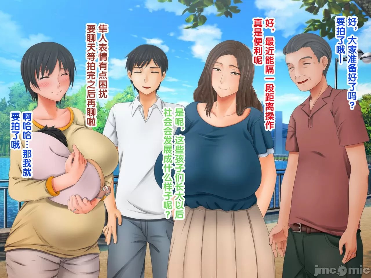 续!!妻子的母亲 第172页