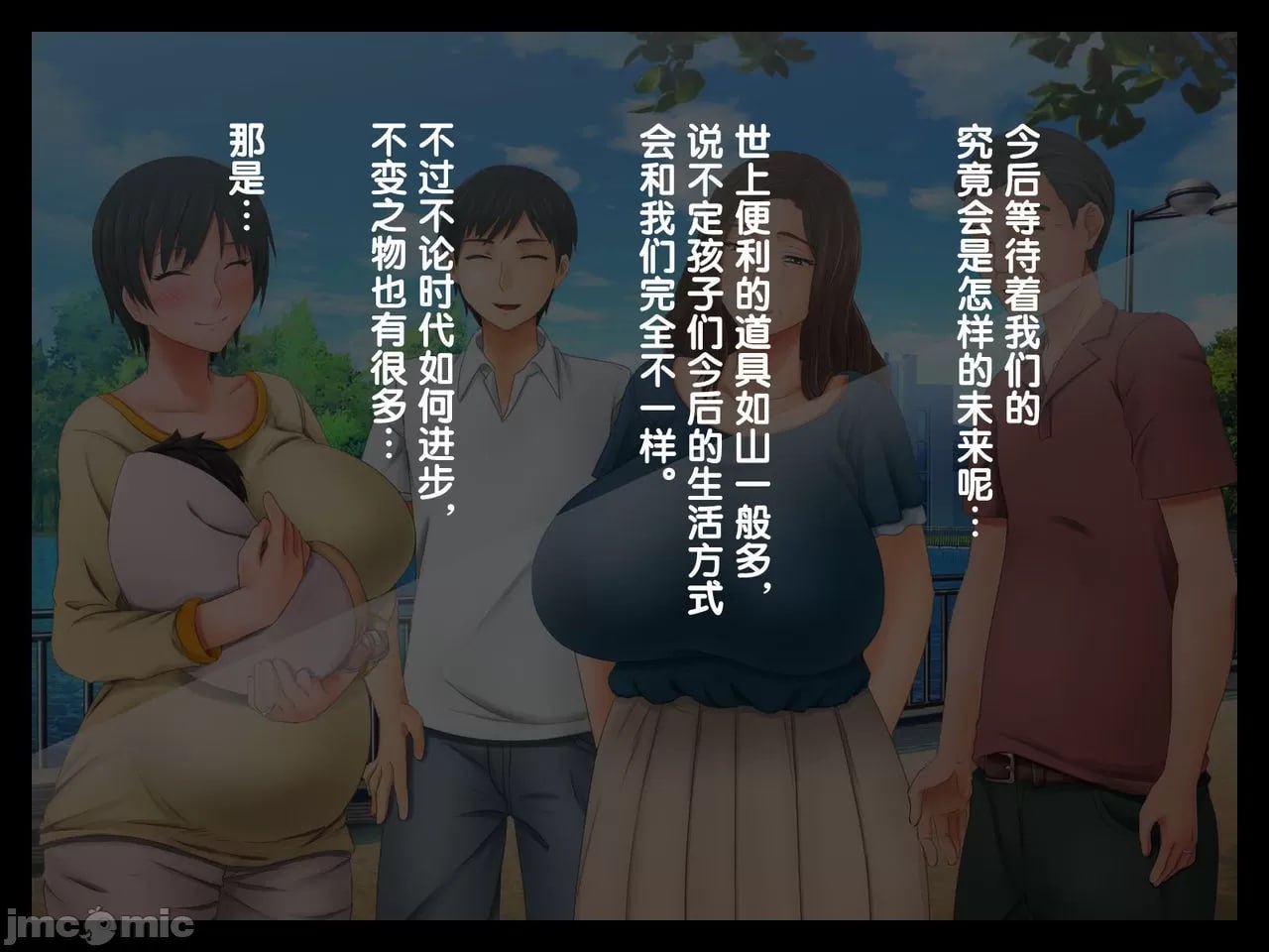 续!!妻子的母亲 第174页