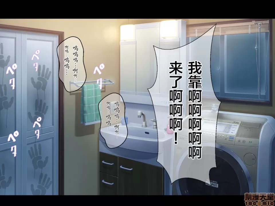 湿透的地缚灵 第8页
