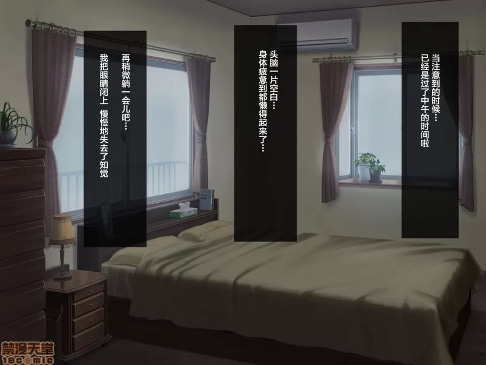 湿透的地缚灵 第125页