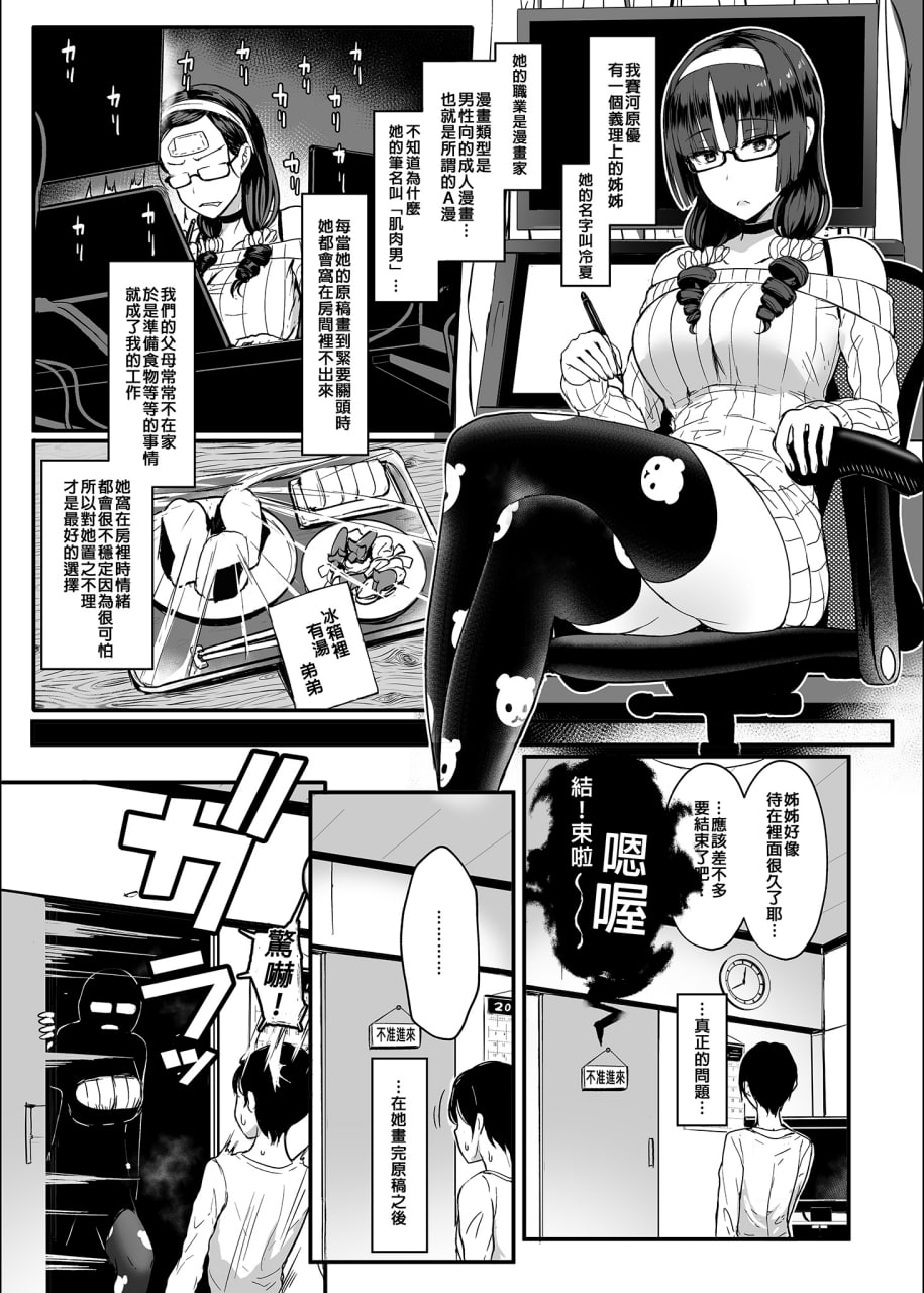 爱心符号多一点 第2页