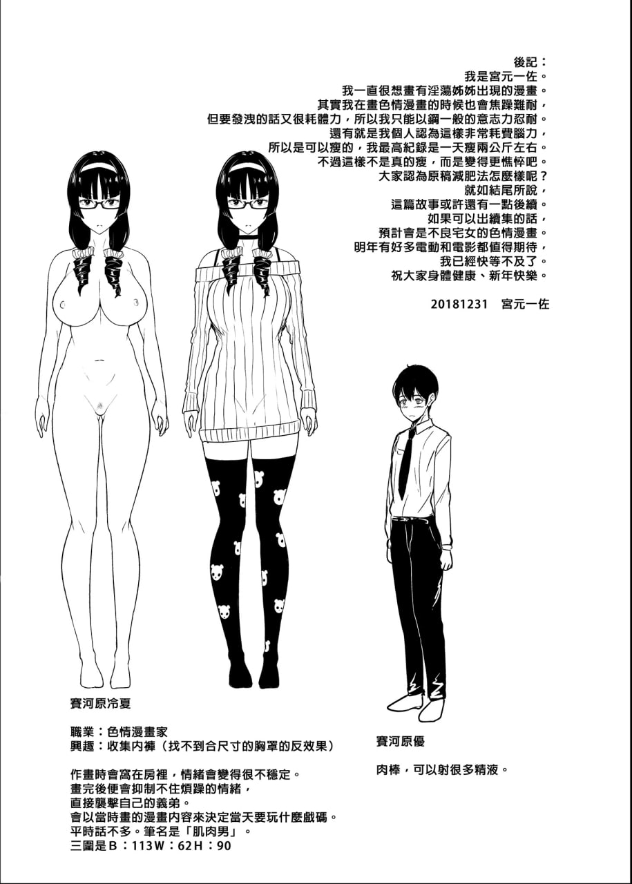 爱心符号多一点 第24页