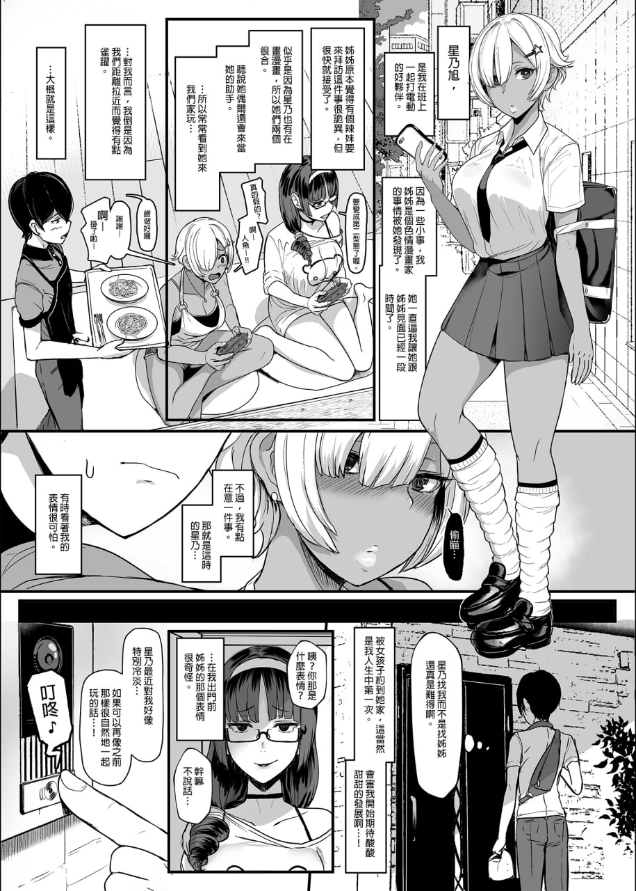 爱心符号多一点 第28页