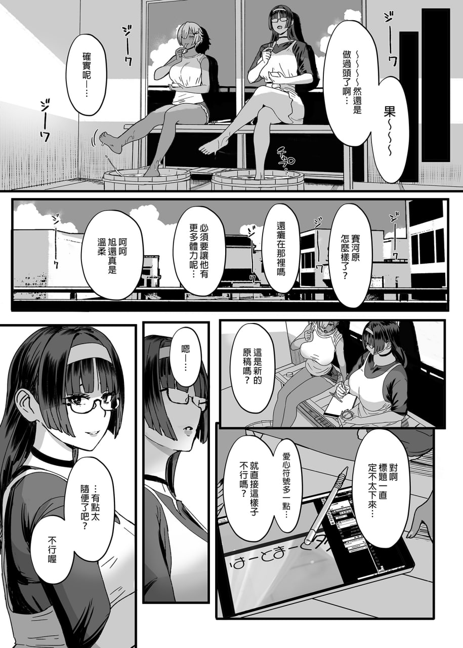 爱心符号多一点 第85页