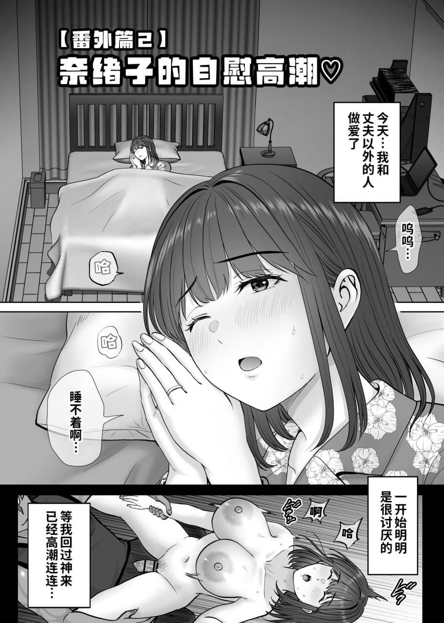 母交换 第175页